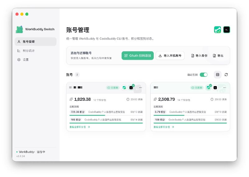 Geek Lite (@QingQ77) on X