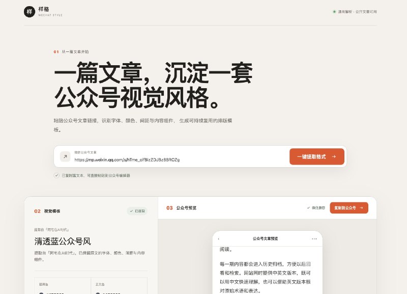 Geek Lite (@QingQ77)