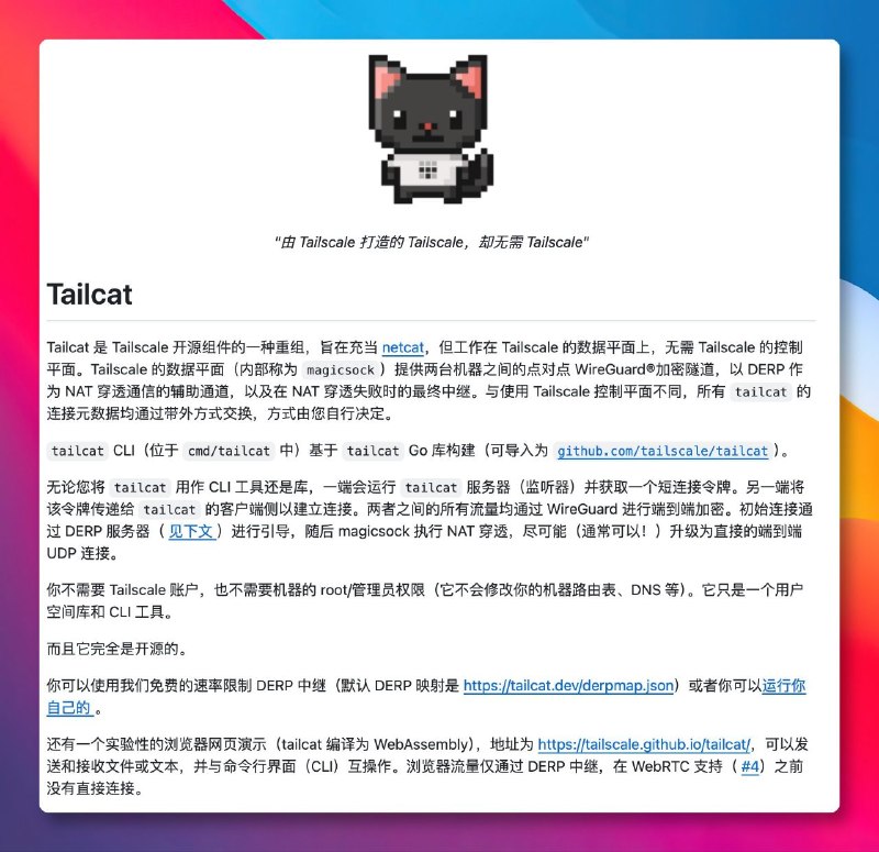 想给朋友传个大文件，用微信文件传输有大小限制，还得绕道网盘上传下载一大圈，很麻烦