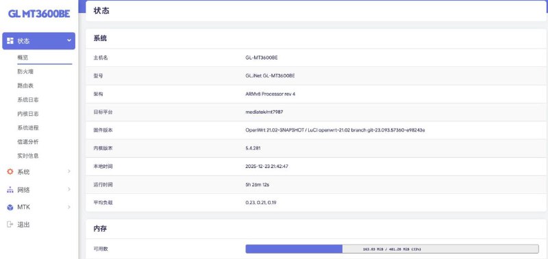 GLinet MT3600BE迷你路由妥妥的小钢炮：1、搭载联发科新处理器MT7987A性能不错2、科学上网能跑1.1Gbps，恐怖如此，这么小的随身翻3、外出/旅行搭配手机或者随身WiFi，变身小基站，还是OpenWrt系统👉mp.weixin.qq.com/s/RZ8GndJCdGH-…GLinet MT3600BE迷你路由妥妥的小钢炮：1、搭载联发科新处理器MT7987A性能不错2、科学上网能跑1.1Gbps，恐怖如此，这么小的随身翻3、外出/旅行搭配手机或者随身WiFi，变身小基站，还是OpenWrt系统👉mp.weixin.qq.com/s/RZ8GndJCdGH-…